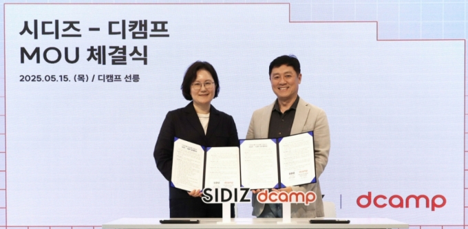 /사진=디캠프 