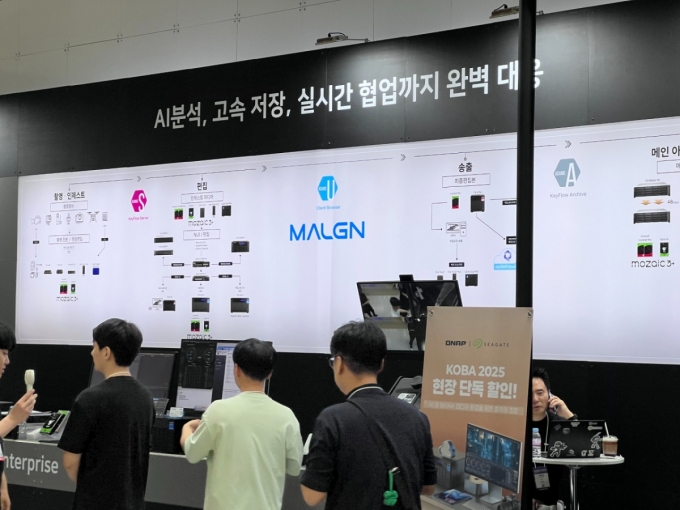 지난 20일부터 서울 코엑스에서 열린 제33회 국제 방송·미디어·음향·조명 전시회에 참가한 맑은기술 /사진제공=맑은기술