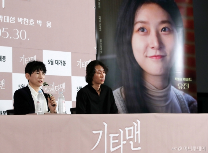 故 김새론의 유작으로 남겨진 영화 &#039;기타맨&#039; 언론시사회가 열린 21일 서울 송파구 롯데시네마 월드타워에서 이선정 감독, 김종면 감독이 질의응답을 하고 있다. /사진=김휘선 기자  hwijpg@