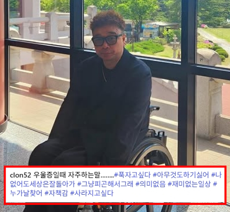 클론 출신 강원래 /사진=인스타그램 갈무리