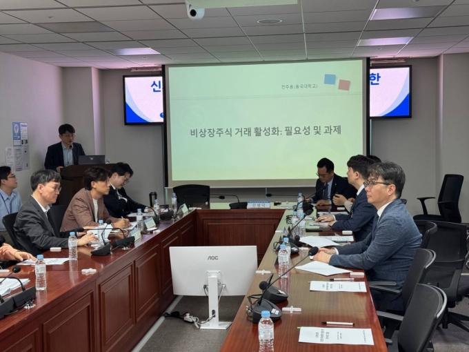 22일 더불어민주당 민병덕, 김동아 의원 등이 주최한 &#039;신자본시장의 공정한 투자생태계 조성을 위한 정책 제안 간담회&#039; /사진=고석용