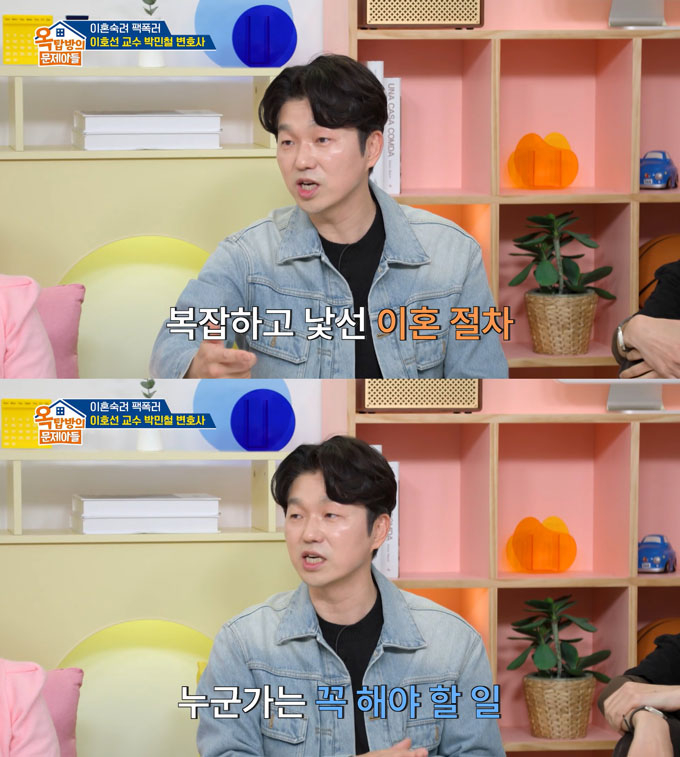 JTBC &#039;이혼숙려캠프&#039;에서 활약 중인 박민철 변호사(사진 오른쪽)가 절친한 배우 이동건(사진 왼쪽)의 이혼 절차를 변호사로서 도왔다고 밝혔다. /사진=KBS2 &#039;옥탑방의 문제아들&#039; 방송 화면