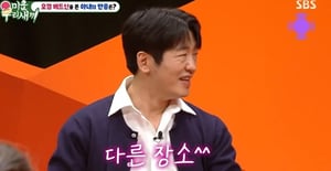 허성태 