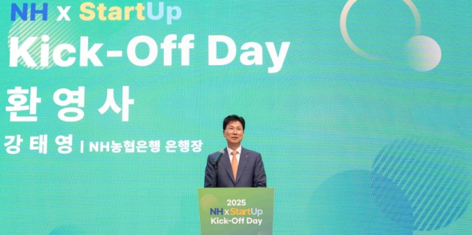 강태영 농협은행장/사진=NH농협