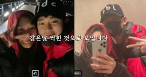 김수현·김새론 커플사진 속 새 증거?…