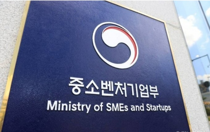 중소벤처기업부 