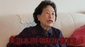 전원주, 남편 내연녀만 셋…외도 의심에 
