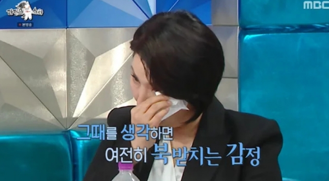 이호선 숭실사이버대 교수가 자신이 상담했던 故 강지용을 언급하며 눈물을 보였다. /사진=MBC &#039;라디오스타&#039; 방송화면