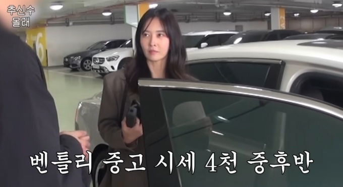 전 야구선수 추신수 아내 하원미가 추신수 소유의 3억대 차량을 몰래 판매하기 위해 중고차 거래 상가를 찾았다. /사진=유튜브 영상 갈무리