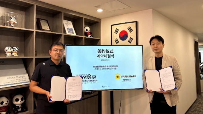 김정우 팜스태프 대표(오른쪽)가 멍제(Meng Jie) 중농이샹 부대표와 LOI를 체결하고 있다. /사진=팜스태프 제공