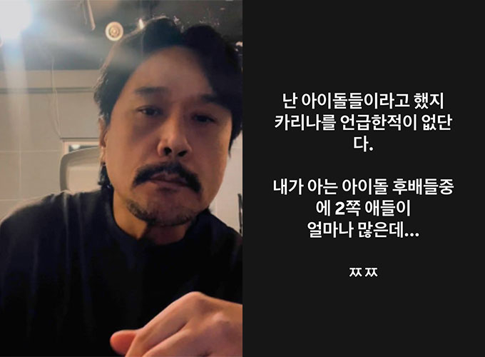 가수 JK김동욱이 아이돌을 둘러싼 정치색 논란에 대한 생각을 밝혔다./사진=JK김동욱 인스타그램