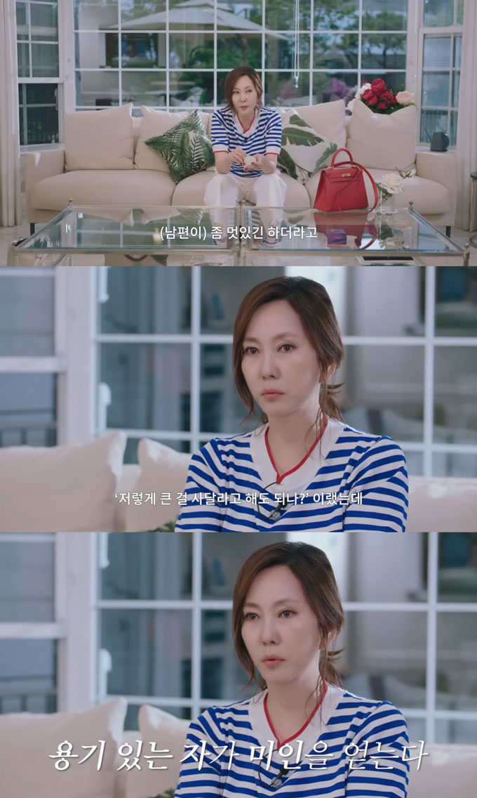 배우 김남주가 남편 김승우에게 받은 초호화 결혼반지를 공개했다./사진=유튜브 채널 &#039;김남주&#039; 영상