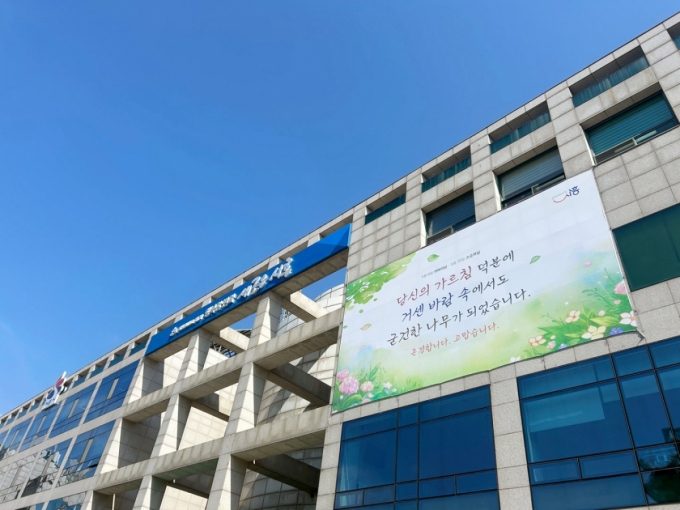시흥시청 전경./사진제공=시흥시