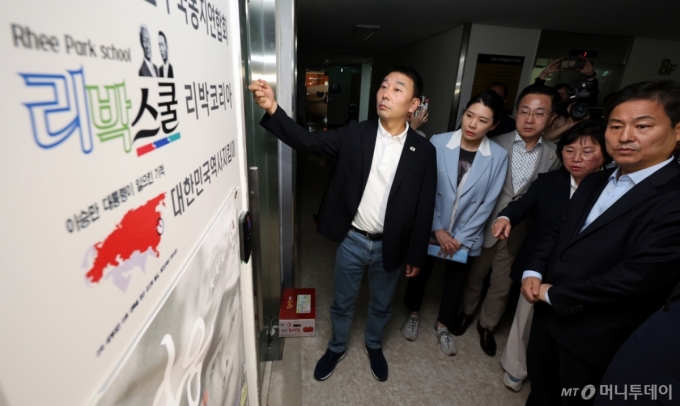 더불어민주당 중앙선대위 신속대응단 소속 의원들이 지난달 31일 극우성향 단체의 댓글 조작팀으로 추정되는 서울 종로구 리박스쿨을 항의 방문해 문을 두드리고 있다. /사진=뉴스1 