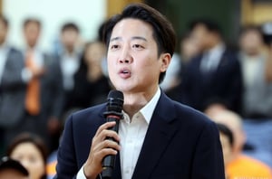 제21대 대선