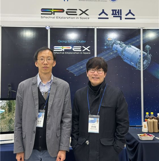 '지구관측' 판도 바꿀 '초분광' K-스타트업…韓 첫 우주인도 합류