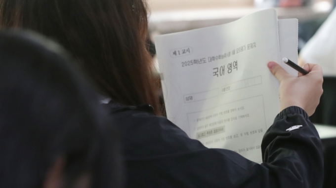 /사진=머니S.