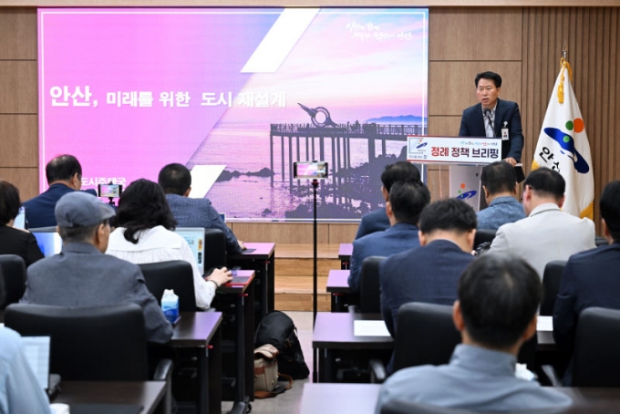 홍석효 도시주택국장이 10일 오전 시청 제1회의실에서 안산시 2030 도시관리계획 재정비 관련 브리핑을 진행하고 있다. /사진제공=안산시