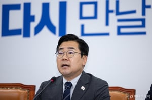 이재명 정부 출범