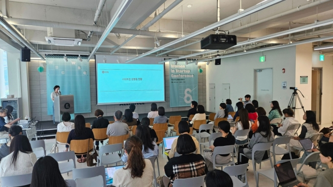 11일 개최된 &#039;우스컨&#039;(Women in Startup Conference) /사진=최태범 기자