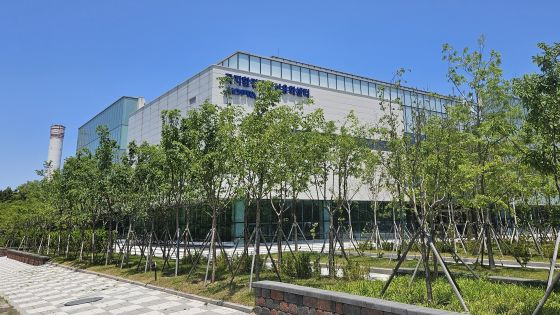 극지환경재현실용화센터 전경/사진=극지연 