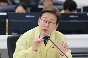 이재명 정부 출범