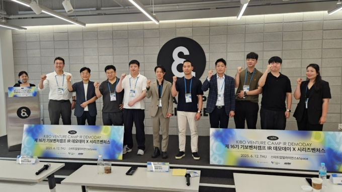 12일 서울 강남에서 열린 &#039;제16기 기보벤처캠프 데모데이&#039; 참석자들이 기념사진을 촬영하고 있다. /사진=최태범 기자