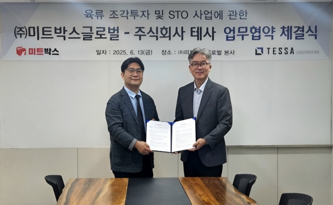 김형준 테사 대표(왼쪽)와 김기봉 미트박스글로벌 대표가 업무협약을 맺고 있다. /사진=미트박스글로벌 제공