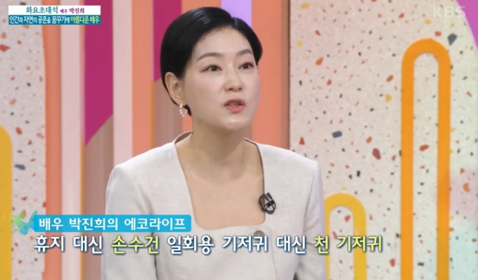 기저귀, '곰팡이' 함께 버리니 흙으로 분해…美 스타트업 '눈길'
