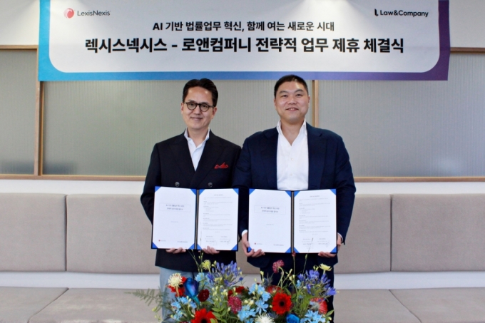 김본환 로앤컴퍼니 대표(오른쪽)와 이혁수 렉시스넥시스 한국지사 대표가 업무 제휴를 맺고 있다. /사진=로앤컴퍼니 제공