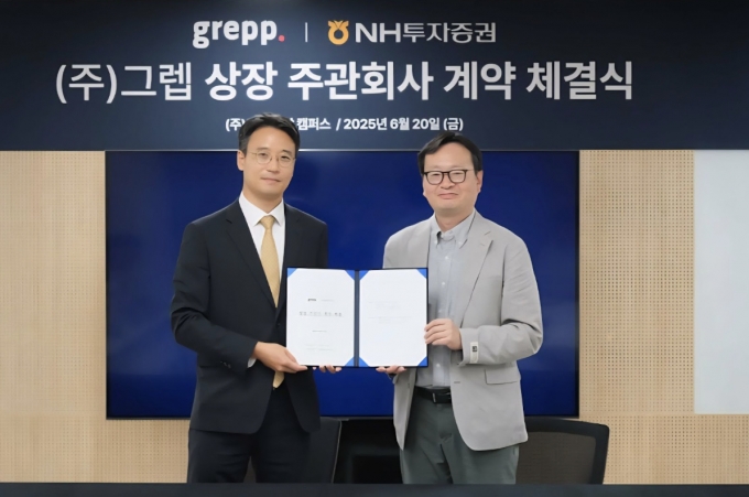 윤종윤 NH투자증권 이사(왼쪽)와 임성수 그렙 대표가 상장 주관회사 계약 체결식 기념 촬영을 하고 있다. /사진=그렙 제공