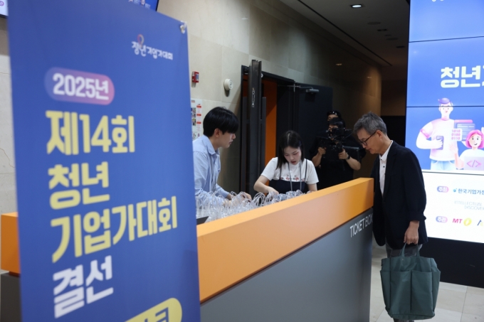 26일 서울 강남구 슈피겐홀에서 열린 &#039;제14회 청년기업가대회&#039; /사진=머니투데이