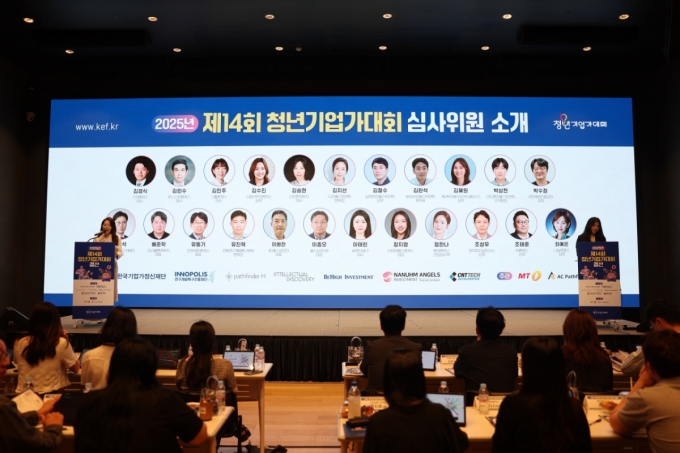 &#039;제14회 청년기업가대회&#039; 심사위원들 소개 /사진=머니투데이