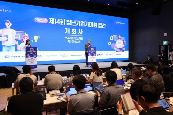 곽수근 한국기업가정신재단 이사장 /사진=머니투데이