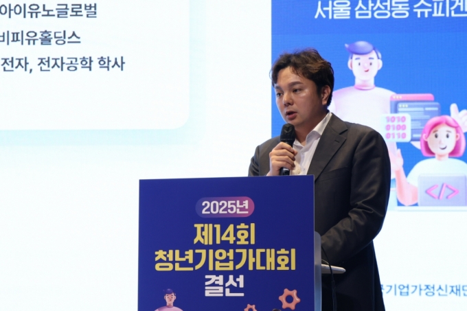 박원재 어메스 대표가 26일 서울시 강남구 슈피겐홀에서 열린 제14회 청년기업가대회 결선에서 발표를 진행하고 있다. /사진=머니투데이