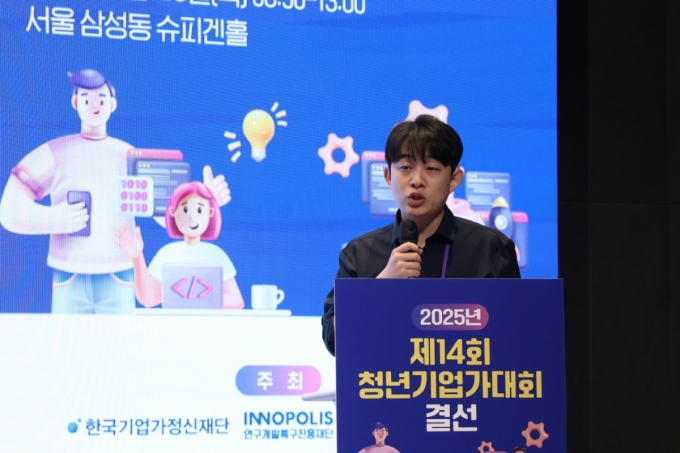 이길원 홈체크 대표가 26일 서울시 강남구 슈피겐홀에서 열린 제14회 청년기업가대회 결선에서 발표를 진행하고 있다. /사진=머니투데이