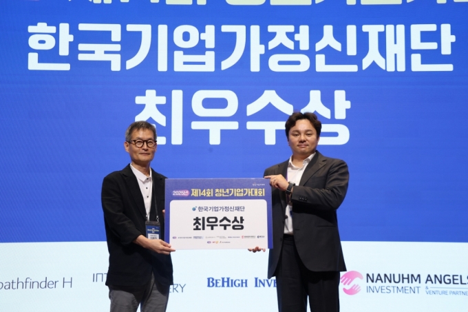 박원재 어메스 대표(오른쪽)가 제14회 청년기업가대회 결선을 거쳐 최우수상에 선정돼 이병찬 AC패스파인더 대표와 기념사진을 촬영하고 있다. /사진=머니투데이