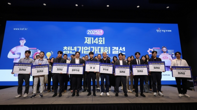 26일 서울시 강남구 슈피겐홀에서 열린&#039; 제14회 청년기업가대회&#039; 결선 참가자들이 기념사진을 촬영하고 있다. /사진=머니투데이