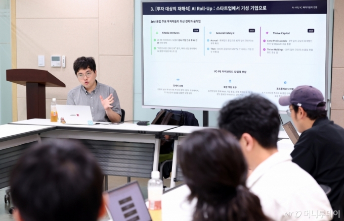 유니콘팩토리 세미나-남훈곤 스마일게이트인베스트먼트 상무 /사진=김창현 기자 chmt@