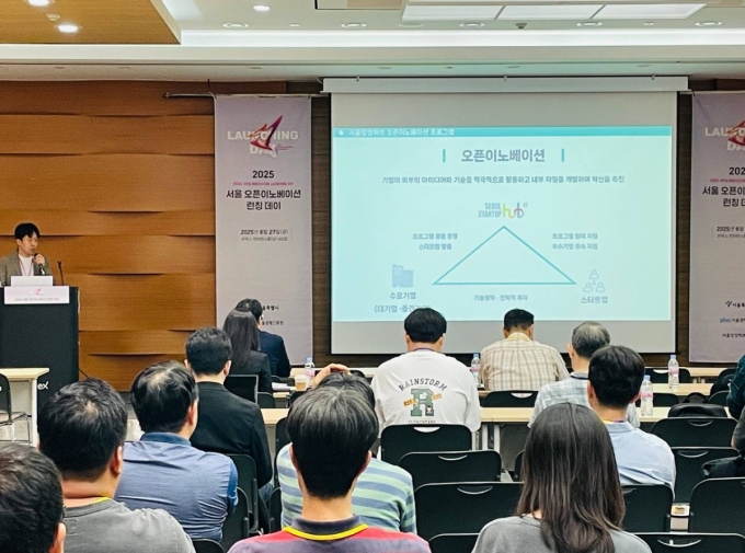 서울경제진흥원(SBA) 서울창업허브공덕이 27일 서울 코엑스에서 &#039;2025 서울 오픈이노베이션 런칭 데이&#039;를 열었다./사진=김성휘 기자