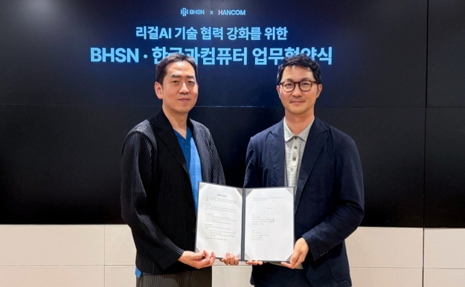 임정근 BHSN 대표(왼쪽)와 장승현 한컴 AI사업본부장이 업무협약을 맺고 있다. /사진=BHSN 제공