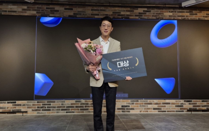  &#039;기보벤처캠프&#039; 개별 데모데이에 대상을 받은 공정일 스콘에이아이 대표/사진=탭엔젤파트너스 