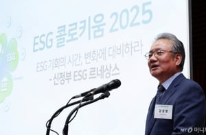 [연중기획] ESG시대, 착한 기업만 살아남는다.