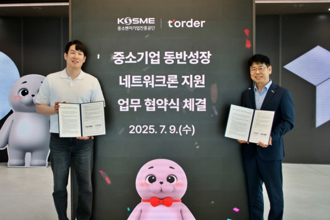 권성택 티오더 대표(왼쪽)와 반정식 중진공 지역혁신이사가 업무협약을 맺고 있다. /사진=티오더 제공