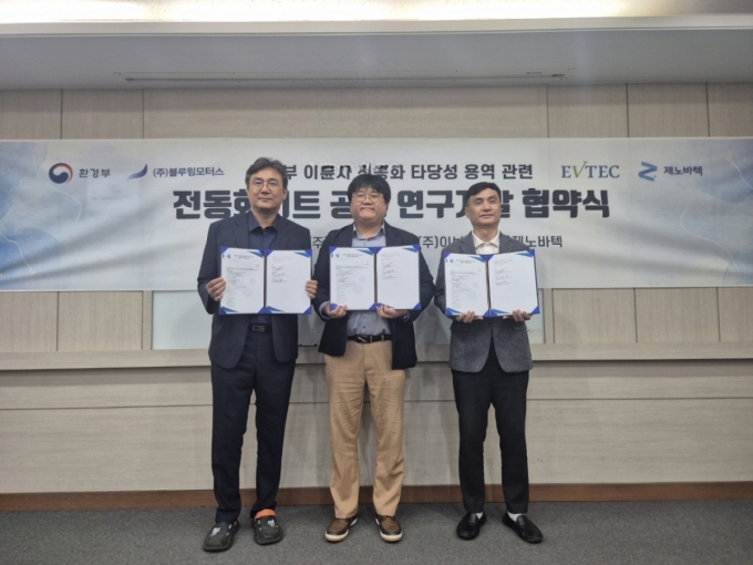 (왼쪽부터)손규선 이브텍 상무, 김민호 블루윙모터스 대표, 백용현 제노바텍 대표/사진=블루윙모터스 