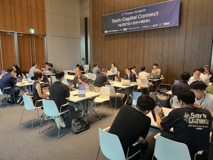 딥테크 창업기업들과 금융기관들이 전날(14일) 여의도에서 열린 &#039;테크-IPO 커넥트&#039; 프로그램에서 상장 전략을 공유하고 있다 /사진=펜벤처스코리아 
