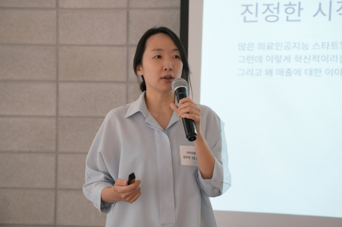 정주연 카카오벤처스 선임심사역/사진제공=카카오벤처스