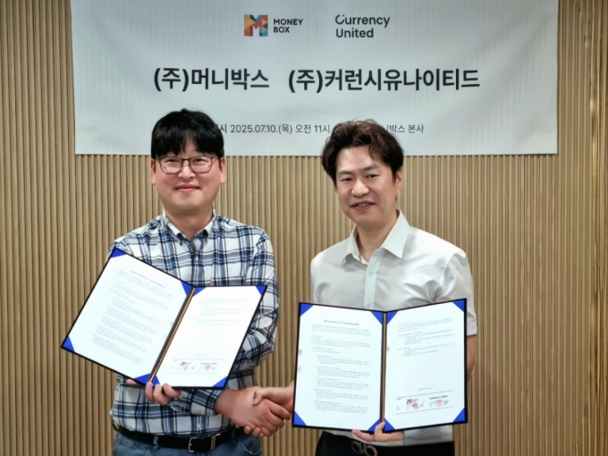 백윤철 머니박스 대표(왼쪽)와 윤민성 커런시유나이티드 대표가 업무협약을 맺고 있다. /사진=커런시유나이티드 제공