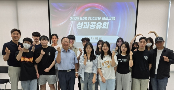 안창주 교수(맨 왼쪽) 등이 수원대에서 상반기 KDB창업교육 이수 후 성과공유회를 가졌다./사진=수원대