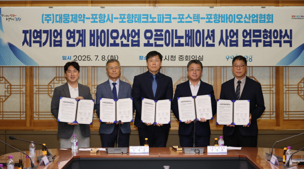 /사진=포항시